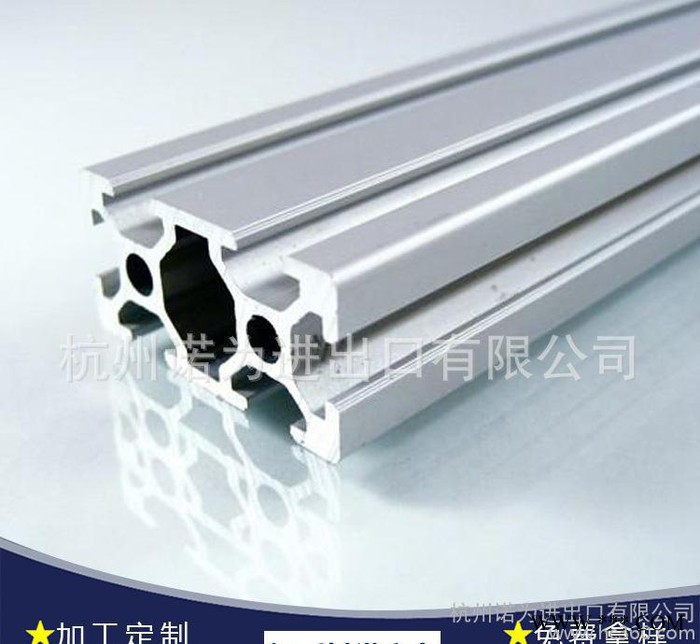 国标工业铝型材 自动化设备6061铝合金型材  工作台挤压铝材