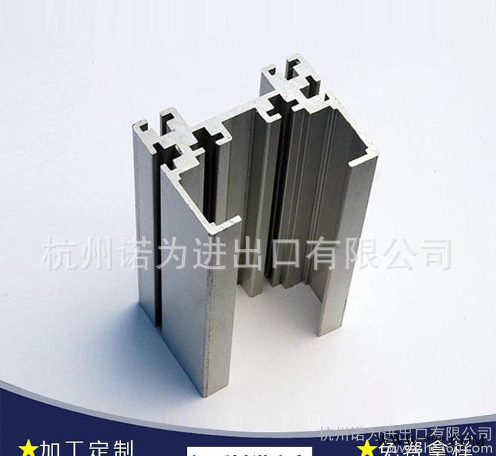 6061工业铝型材 框架支撑型材 自动化设备工业铝材加工