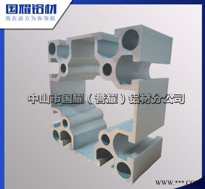 国耀铝材-EF耐磨国标 欧标 铝型材 80*80工业强性自动化机架材料