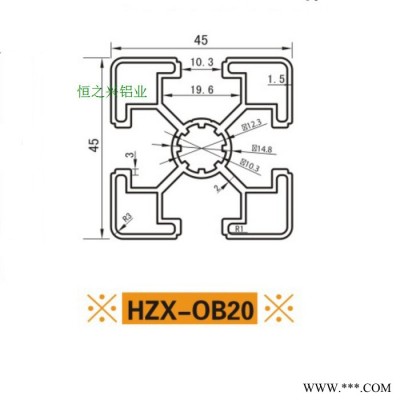 铝型材**欧标铝型材工业铝型材流水线铝型材HZX-OB20