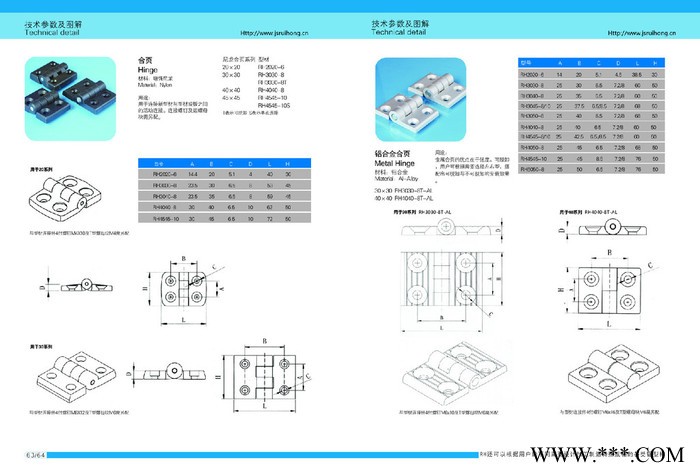 瑞鸿5050铝型材，5050铝型材价格，5050铝型材图片图8