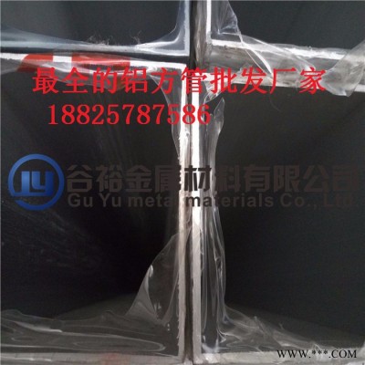铝合金管/铝合金矩形管/铝型材150*60mm/150*75mm铝方管铝型材铝方通矩形铝方管可定制