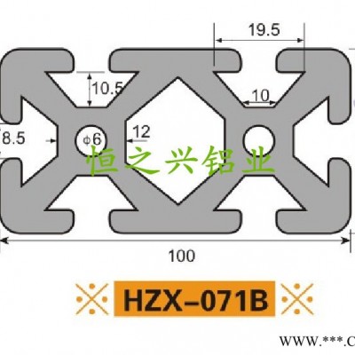 深圳铝型材**皮带线铝型材工业铝型材流水线铝型材HZX-071B