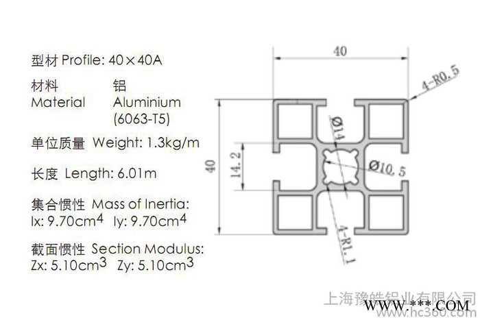 特价国标4040轻型铝型材 国标4040铝型材 国标工业铝合