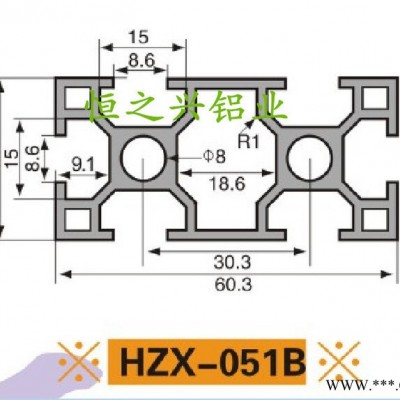 深圳铝型材**皮带线铝型材工业铝型材欧标铝型材HZX-051B