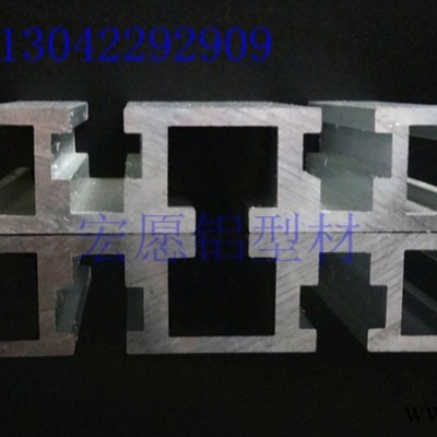 供应天津工业铝型材2080国标轻型 流水线雕刻机台面导轨