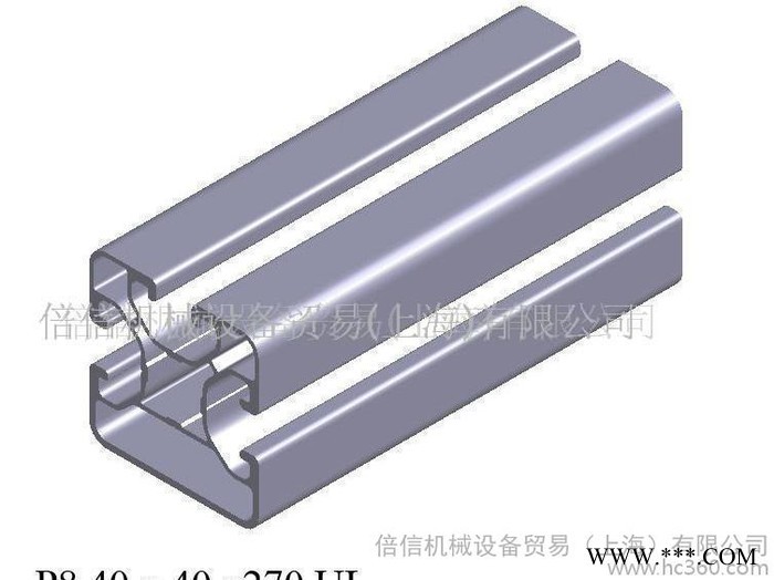 P8 40x40x270度 UL 流水线型材 工业铝型材 自