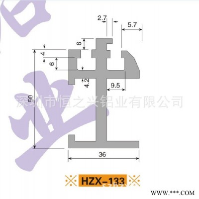 深圳铝型材**流水线铝型材工业铝型材波峰焊铝型材 HZX-133