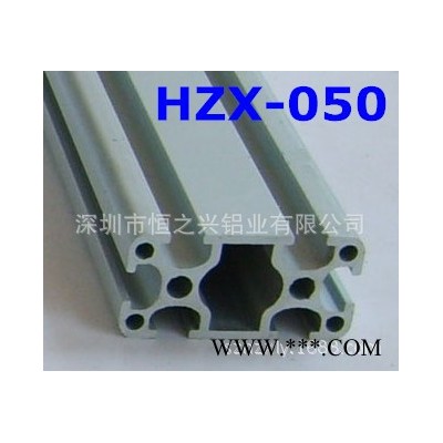 供应深圳铝型材**皮带线铝型材工业铝型材HZX-050
