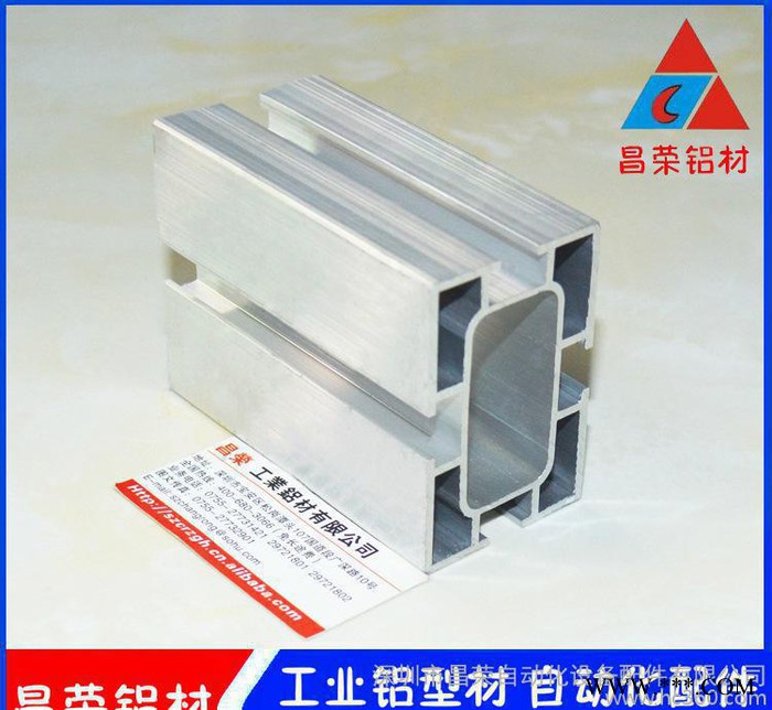 4545工业铝型材 流水线输送线铝材 高质量银白铝材