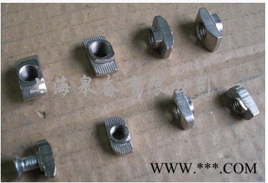 上海**工业铝型材配件，T型螺母块，可订制，量大从优