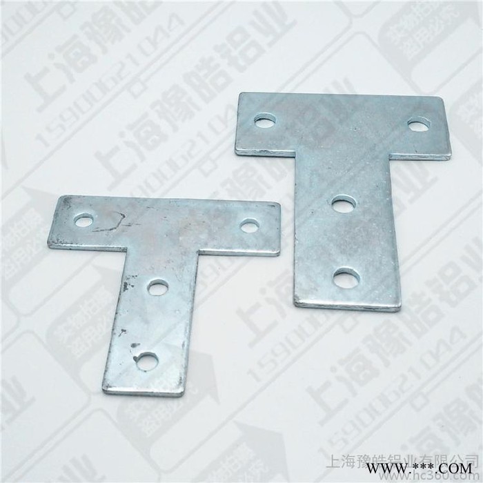 T型铝合金型材 4040型材适用 铝型材外连接板 铝型材配件