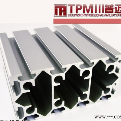 直销 80160欧标铝型材 工厂自动化流水线铝合金型材 现货