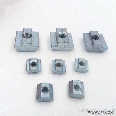 欧标铝型材配件 T型滑块 滑块螺母 20-30-40-45系