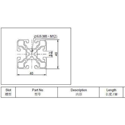 工业型材 铝型材 4040 流水线铝材