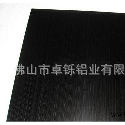 卓铄铝业佛山 工业原厂 加工铝型材 **金属氧化直纹拉丝铝板 可来样定制