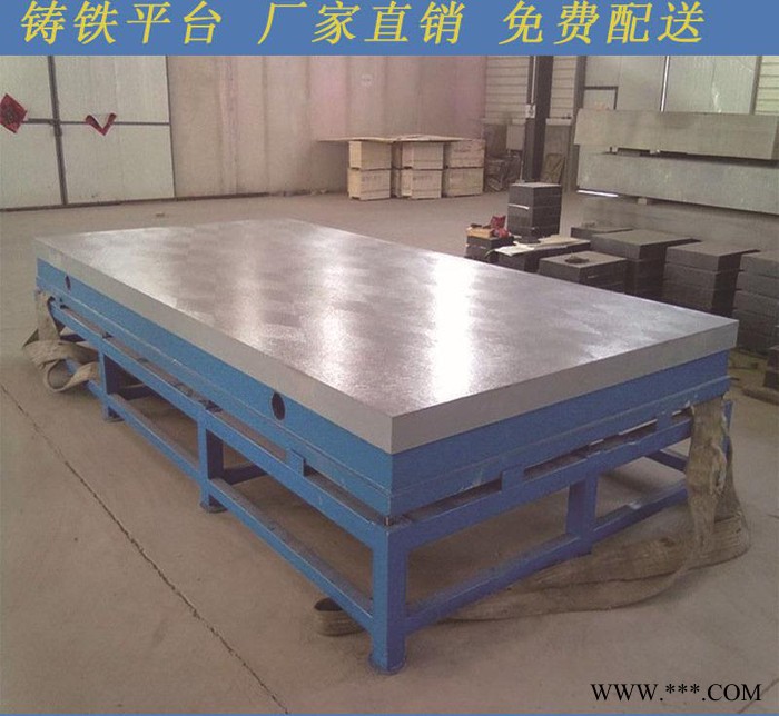 专业生产铝型材 检验平台 铸铁工作台  划线平台 检验平板