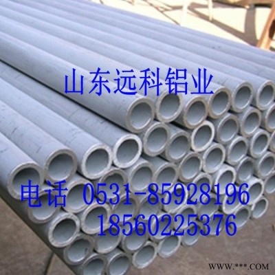 生产厂家供应6063无缝合金铝管   各种规格6061建筑铝型材