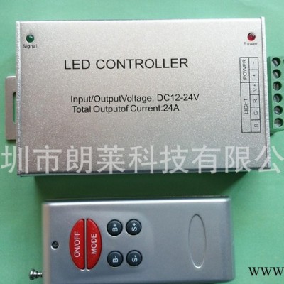 无线射频六键全彩rgb灯条控制器/LED灯带控制器灯控制器大