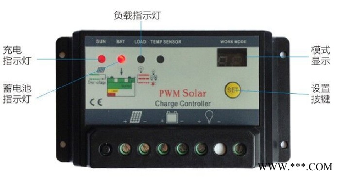香城机电 太阳能路灯控制器