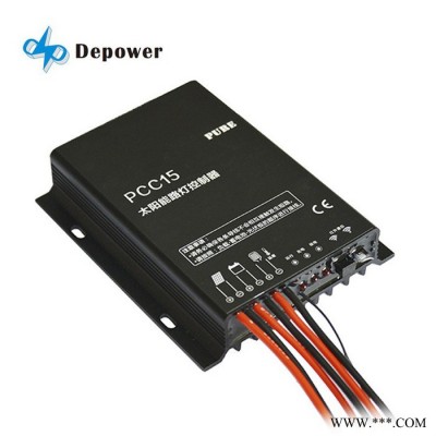 深圳depower太阳能控制器** 太阳能路灯控制器 智能路灯控制器 12V/24V 10A/15A