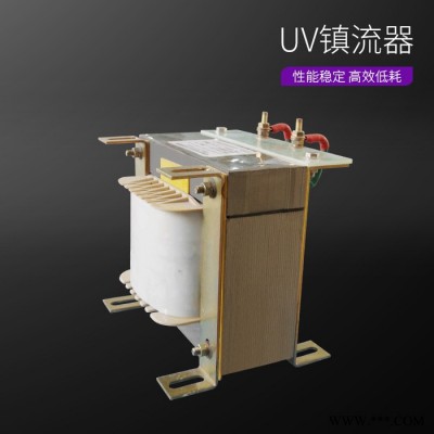 UV固化灯管镇流器 紫外线光固化机3KW镇流器四件套配UV固化灯现货