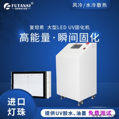 常年生产 UV紫外光  FUTANSI  UV紫外灯管  现货供应 非标定制 UV紫外线