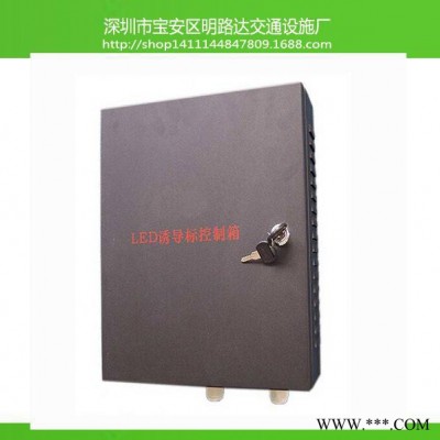 LED诱导灯控制箱 隧道诱导灯控制器 LED诱导灯控制器2路