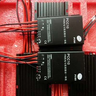 depower全防水太阳能路灯控制器12V/24V 10A/15A IP68可遥控设置参数 **