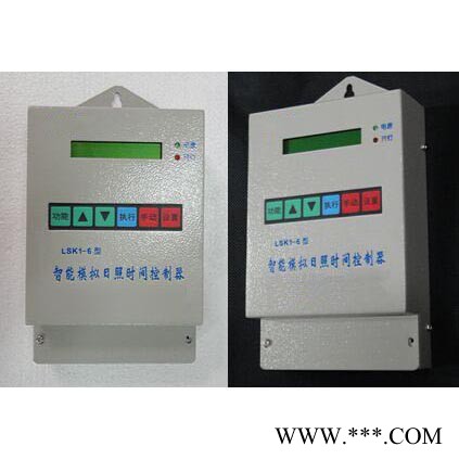 智能模拟日照时间控制器 LSK1-6型 路灯控制器
