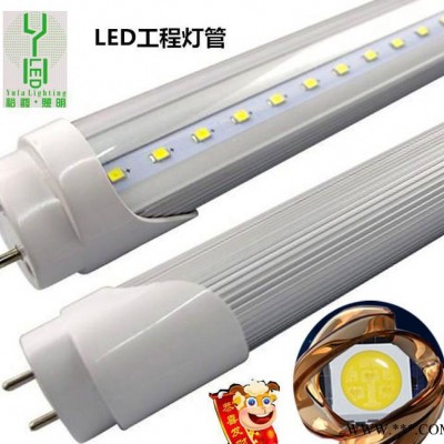 工厂LED灯管LED900mm分体灯管商业办公照明工程用LED分体灯管