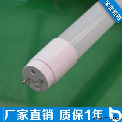 新款全玻璃led灯管 T8led灯管 120灯高光效灯管 16W灯管