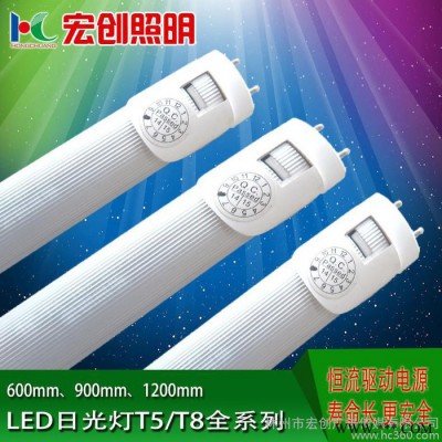 宏创HCDG-T8 LED分体灯管，LED日光灯管，新款日光灯 LED灯管