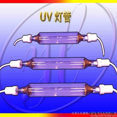 供应鑫光UV 上光机专用灯管 UV灯管