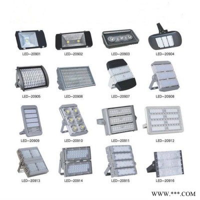 投光灯 批发销售LED投光灯 户外广告射灯 泛光灯 大功率投光灯 厂家直供 支持定制 量大价优