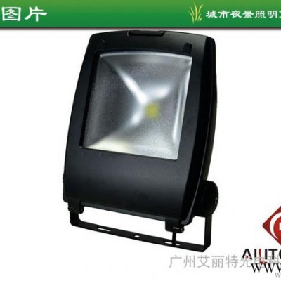 供应广州LED集成泛光灯投光灯、海南LED集成泛光灯投光灯