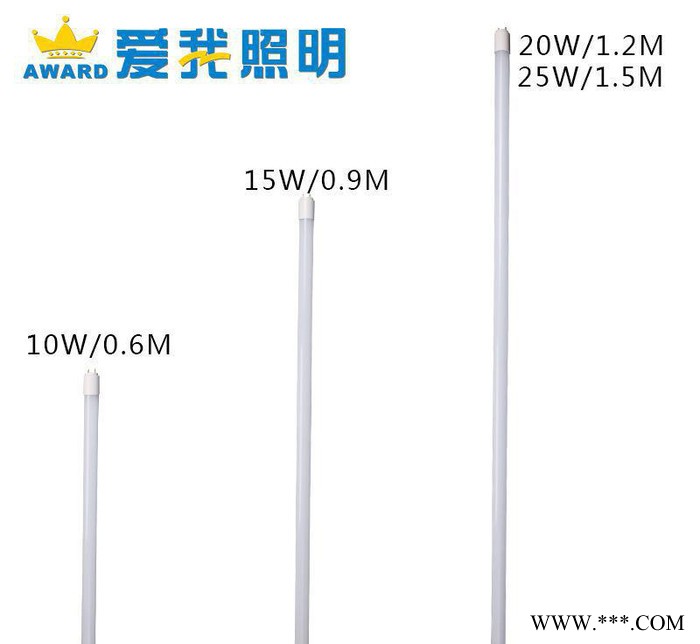 led灯管 日光灯 T8分体led节能灯管20w 直销图3