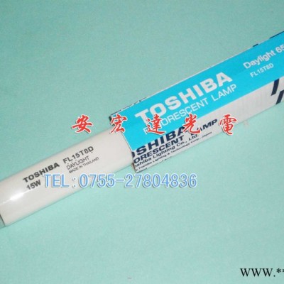 东芝TOSHIBA 机器照明FL15T8D荧光灯管，FL15D，昼白色灯管