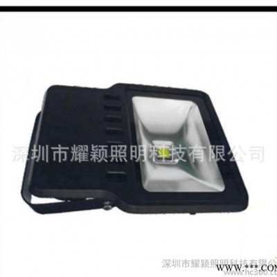 LED泛光灯90W   泛光灯90W   深圳泛光灯90W