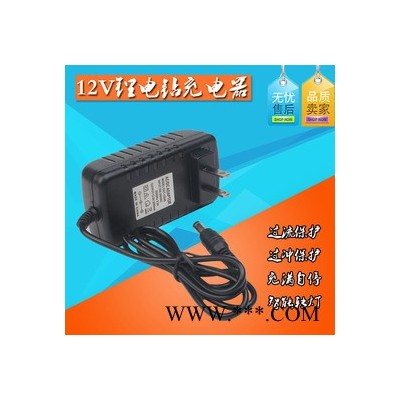 充电器品牌：丽伦 充电灯：LED充电投光灯 100W 电压≤36V原装 充电器