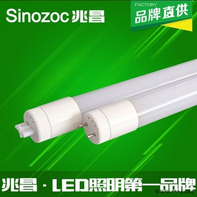兆昌 led日光灯 T5T8一体化led日光灯管 led灯管 LED节能灯管