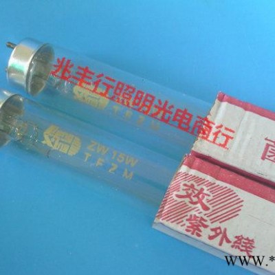 特价促销消毒柜消毒灯管15W消毒灯高臭氧T8UV灯管家庭杀菌