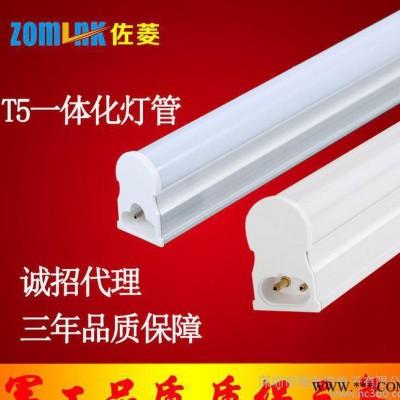 佐菱 led日光灯管 T5T8led灯管一体化支架灯 led