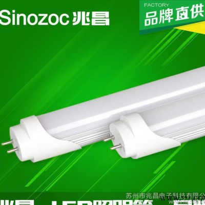 【热卖】LED日光灯管一体化 0.9m15w T8一体化灯管