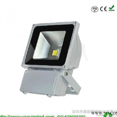 深圳泛光灯80W  LED泛光灯80W LED泛光灯80W