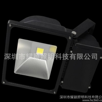 LED泛光灯70W    深圳泛光灯70W   LED泛光灯