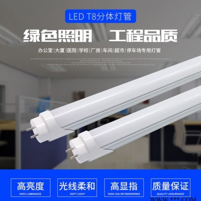 供应0.6米LED-T8 无频闪日光灯管配工业专用电源可抗浪涌2500V 质保三年 工业LED灯管