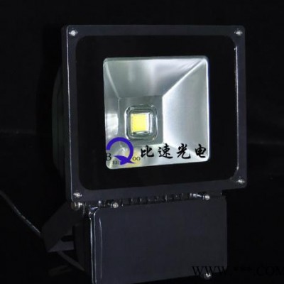 70W LED投光灯 LED泛光灯