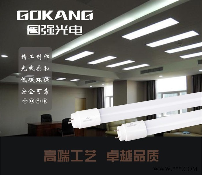 LED灯管T5一体化支架1.2米T8家用商用日光灯节能灯长条灯超亮光管