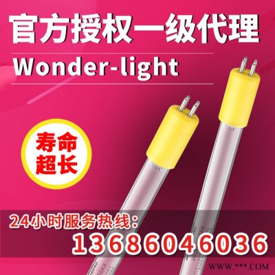 【总代理】美国WONDER G36T5L/40W臭氧灭菌灯管 水处理灯管 工业用紫外线灯